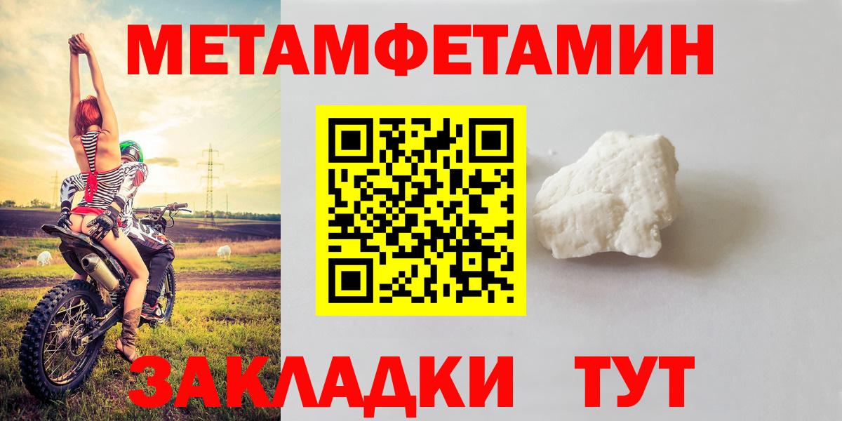 Amphetamine  Amphetamine Premium  Вход с VPN  hydra как зайти  Минусинск 