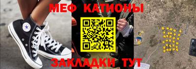 кокаин Жуковский