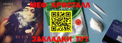 хмурый Заводоуковск