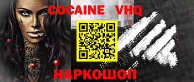 2c-b Заволжье