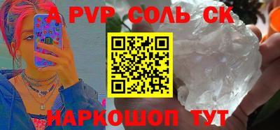 2c-b Заволжье