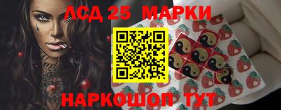 кокаин Жуковский