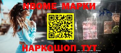 кокаин Жуковский