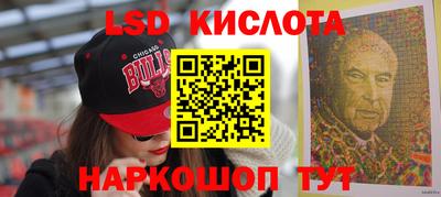 хмурый Заводоуковск
