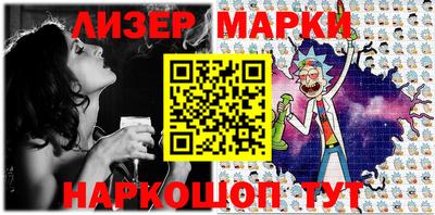 кокаин Жуковский