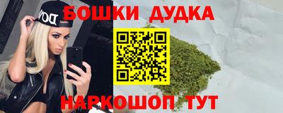 кокаин Жуковский