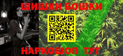 кокаин Жуковский