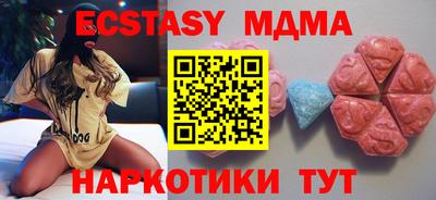 кокаин Жуковский