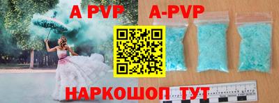 кокаин Жуковский