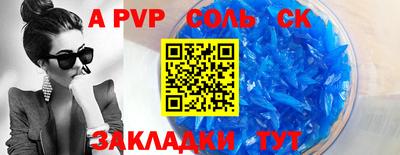 кокаин Жуковский