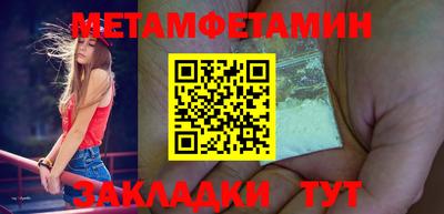 кокаин Жуковский