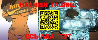 кокаин Жуковский