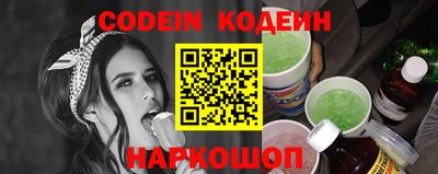 хмурый Заводоуковск