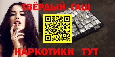 кокаин Жуковский