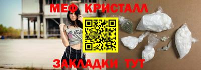кокаин Жуковский