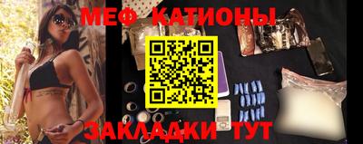 кокаин Жуковский
