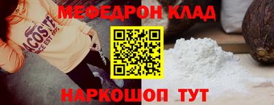 кокаин Жуковский