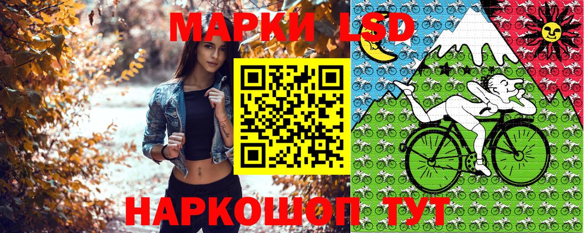 Марки NBOMe 1,8мг  Вход с VPN  Марки N-bome  Марки NBOMe 1,8мг  Минусинск 
