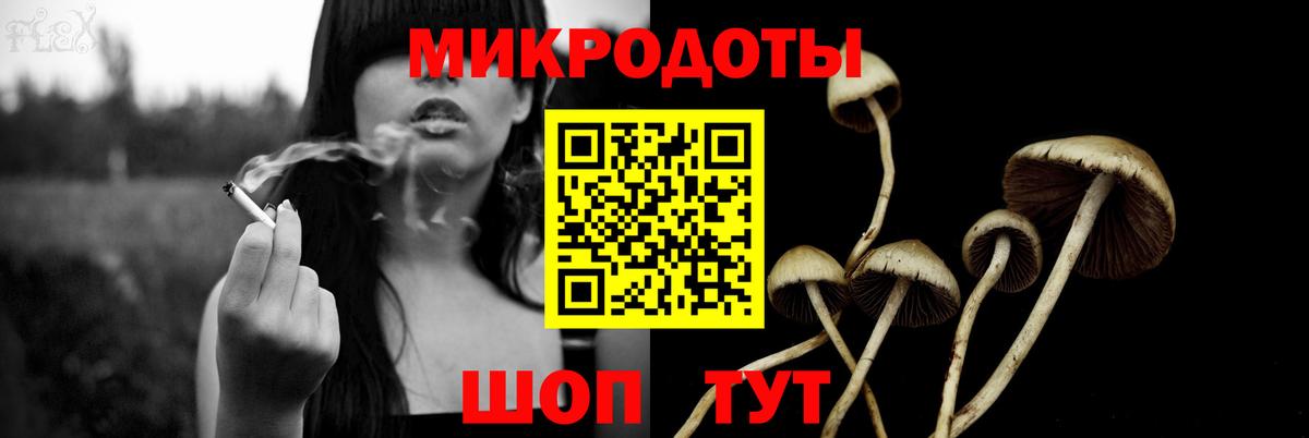 Псилоцибиновые грибы мухоморы  закладка  Минусинск  Вход с VPN 