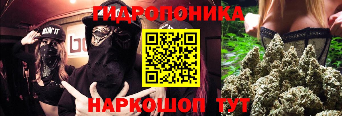 Конопля  Минусинск  Вход с VPN  Амфетамин кристаллы  Купить наркотик  LSD-25  Меф  Меф   ГАШИШ  COCAIN 